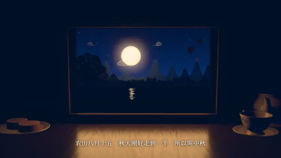 Frame from “Paper-cut Lightbox — A Mooncake's Longing” by @lemomo-ai
