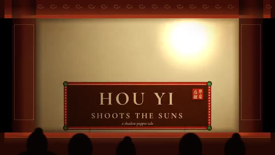 Frame from “Shadow Puppetry — Hou Yi Shoots the Suns” by @lemomo-ai