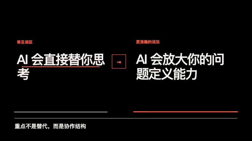 Frame from “误区纠正” by @nutllwhy