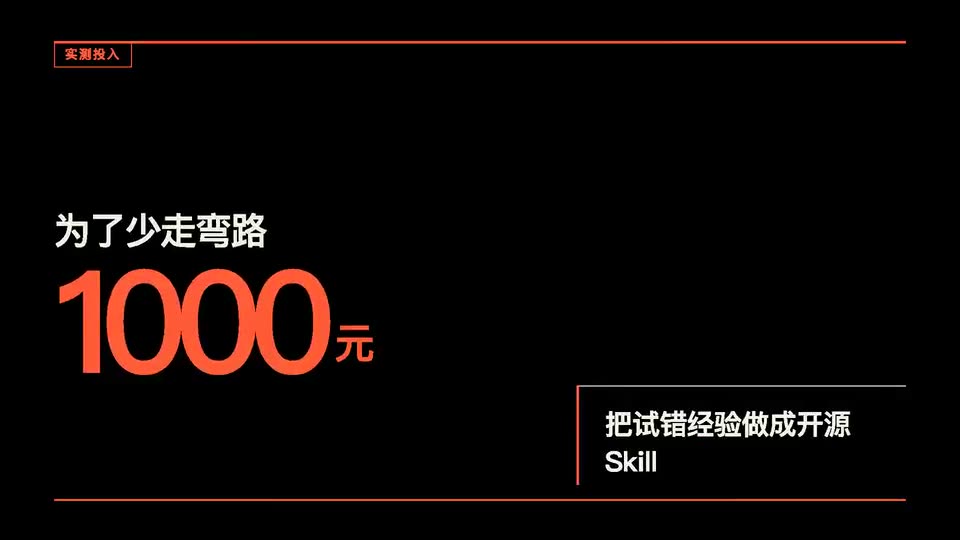 Frame from “全屏数字强调” by @nutllwhy